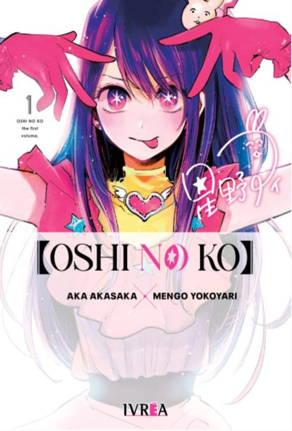 Oshi No Ko 01 | Ivrea Argentina