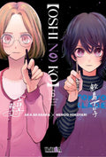 Oshi No Ko 06 | Ivrea Argentina
