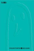 Oyasumi Punpun 02 | Ivrea Argentina