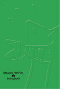 Oyasumi Punpun 04 | Ivrea Argentina