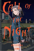 Call Of The Night 05 | Ivrea Argentina