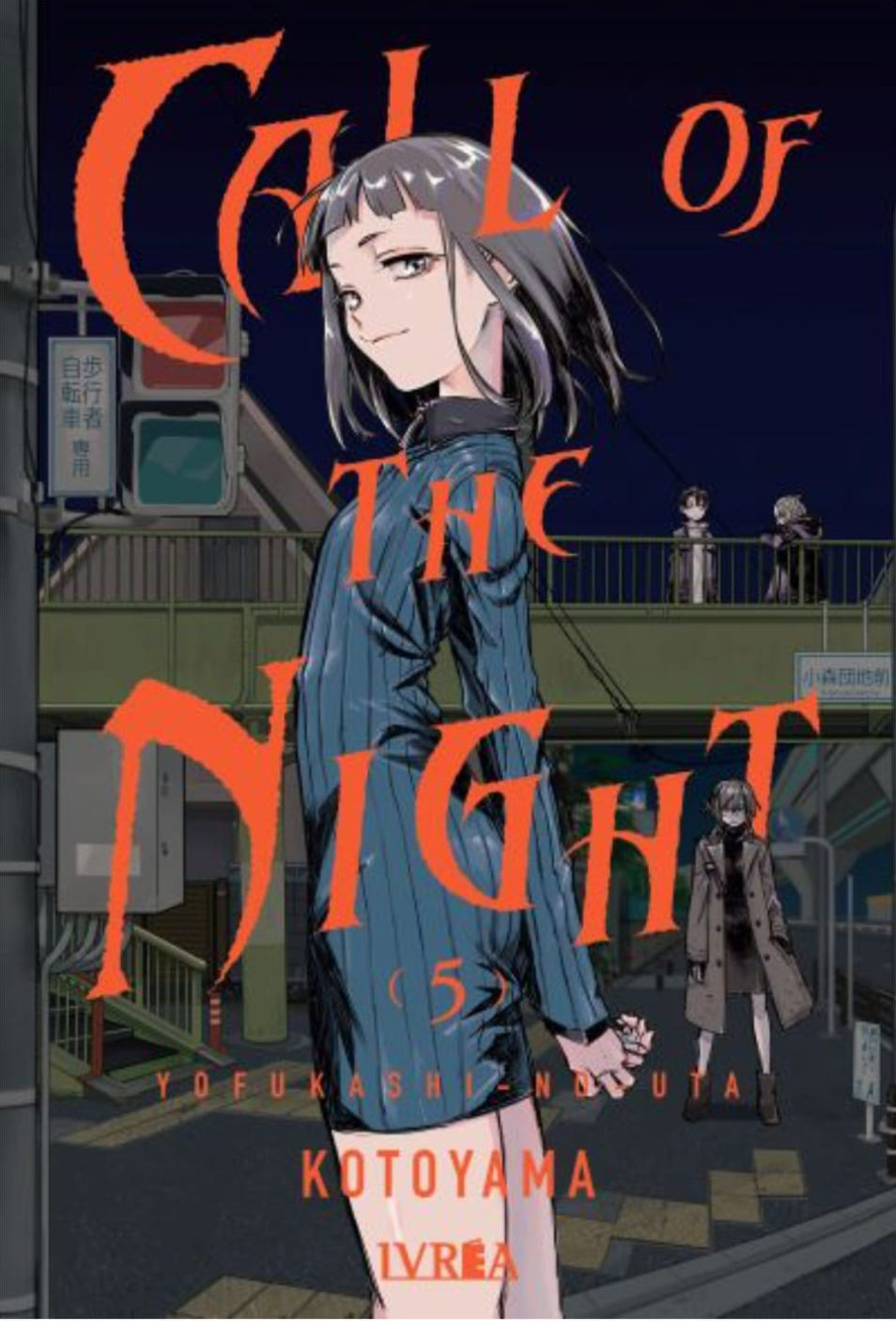 Call Of The Night 05 | Ivrea Argentina