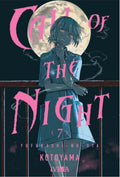Call Of The Night 07| Ivrea Argentina