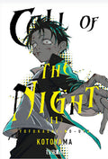 Call Of The Night 11 | Ivrea Argentina